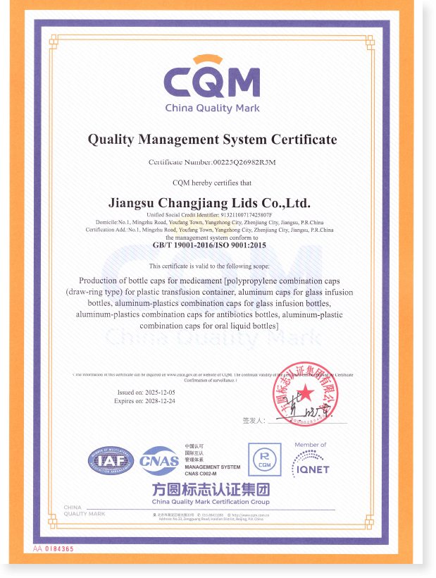 ISO9001